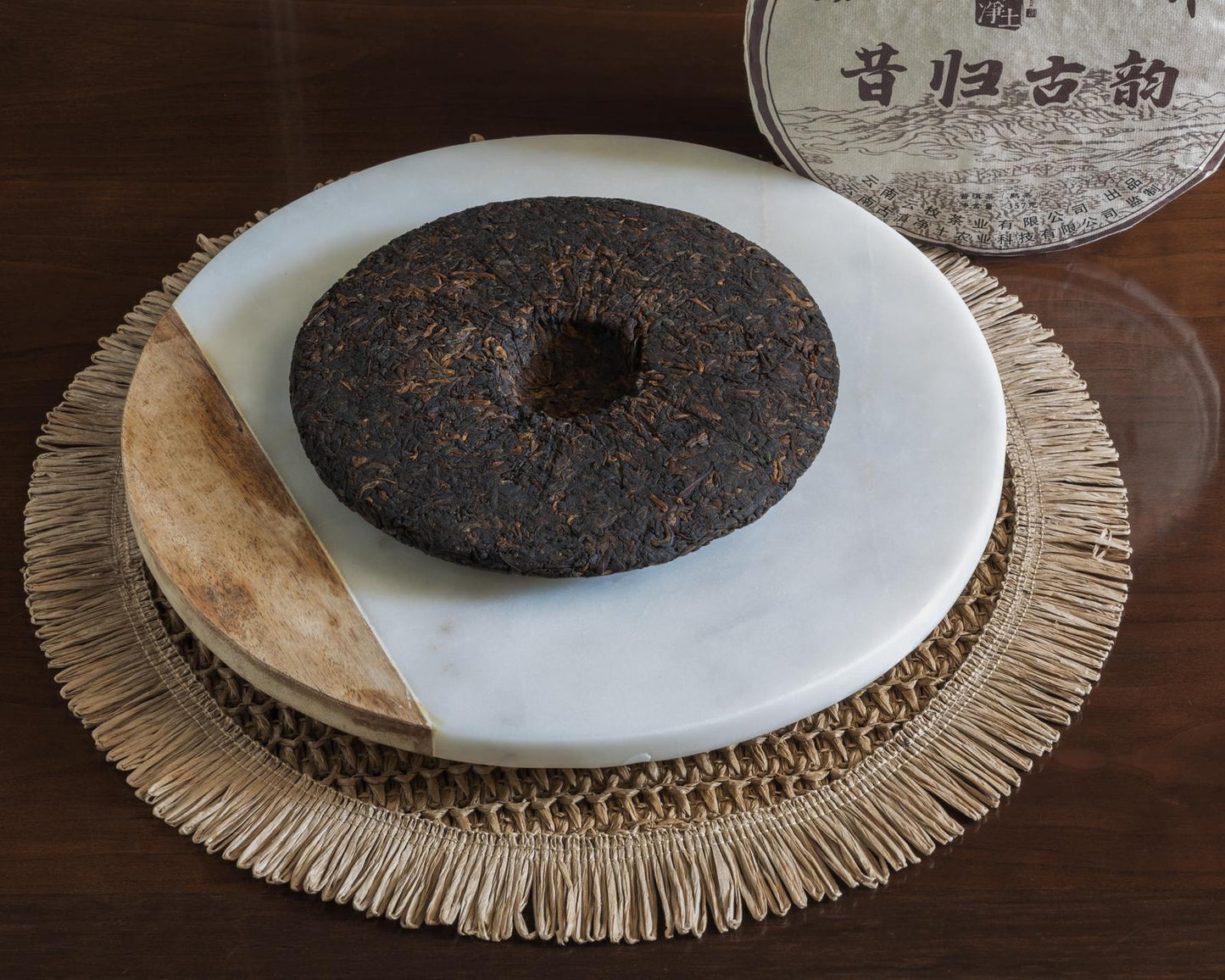 Xigui Ripe Puerh