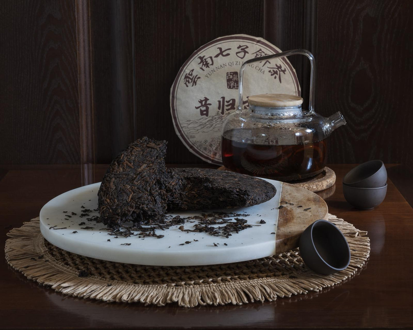 Xigui Ripe Puerh