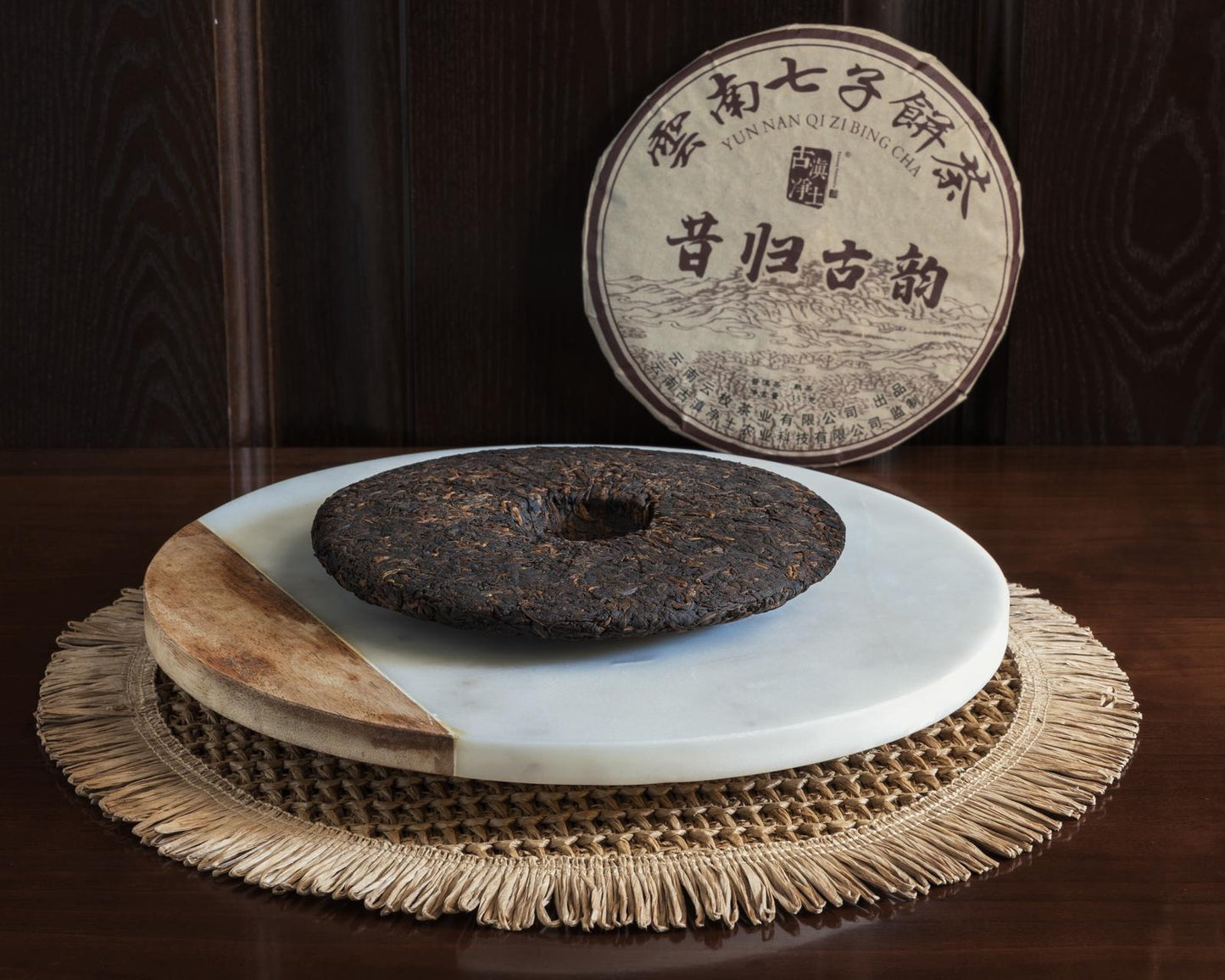 Xigui Ripe Puerh
