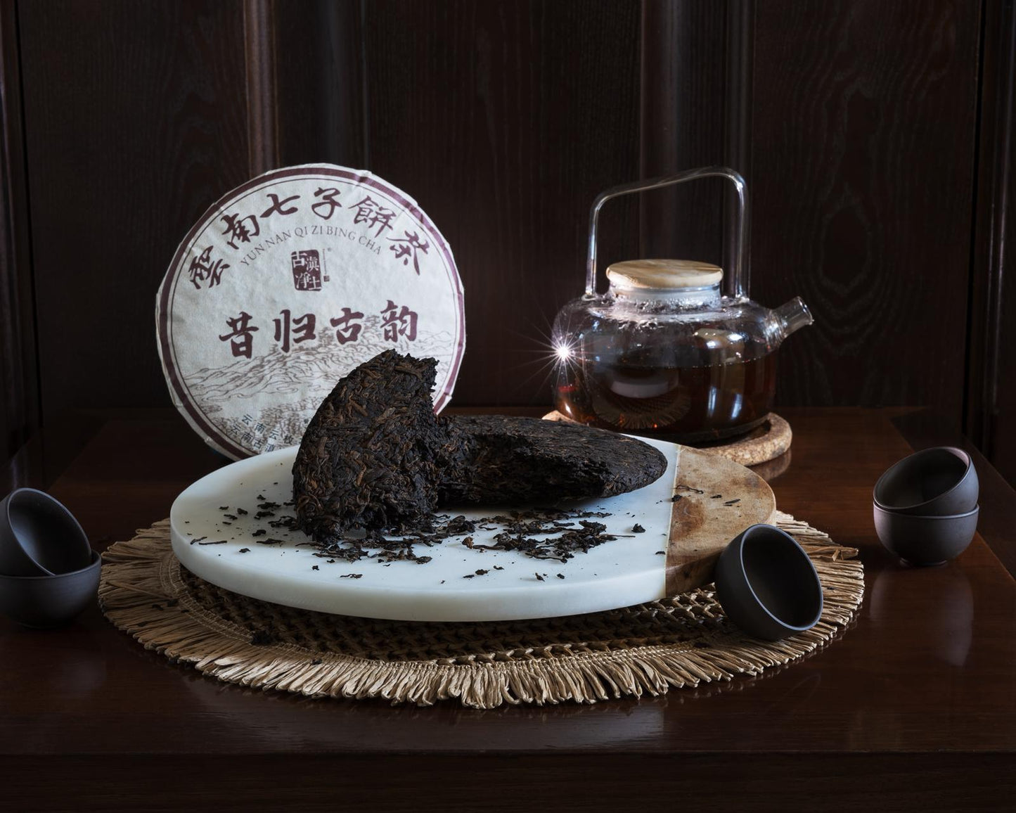 Xigui Ripe Puerh